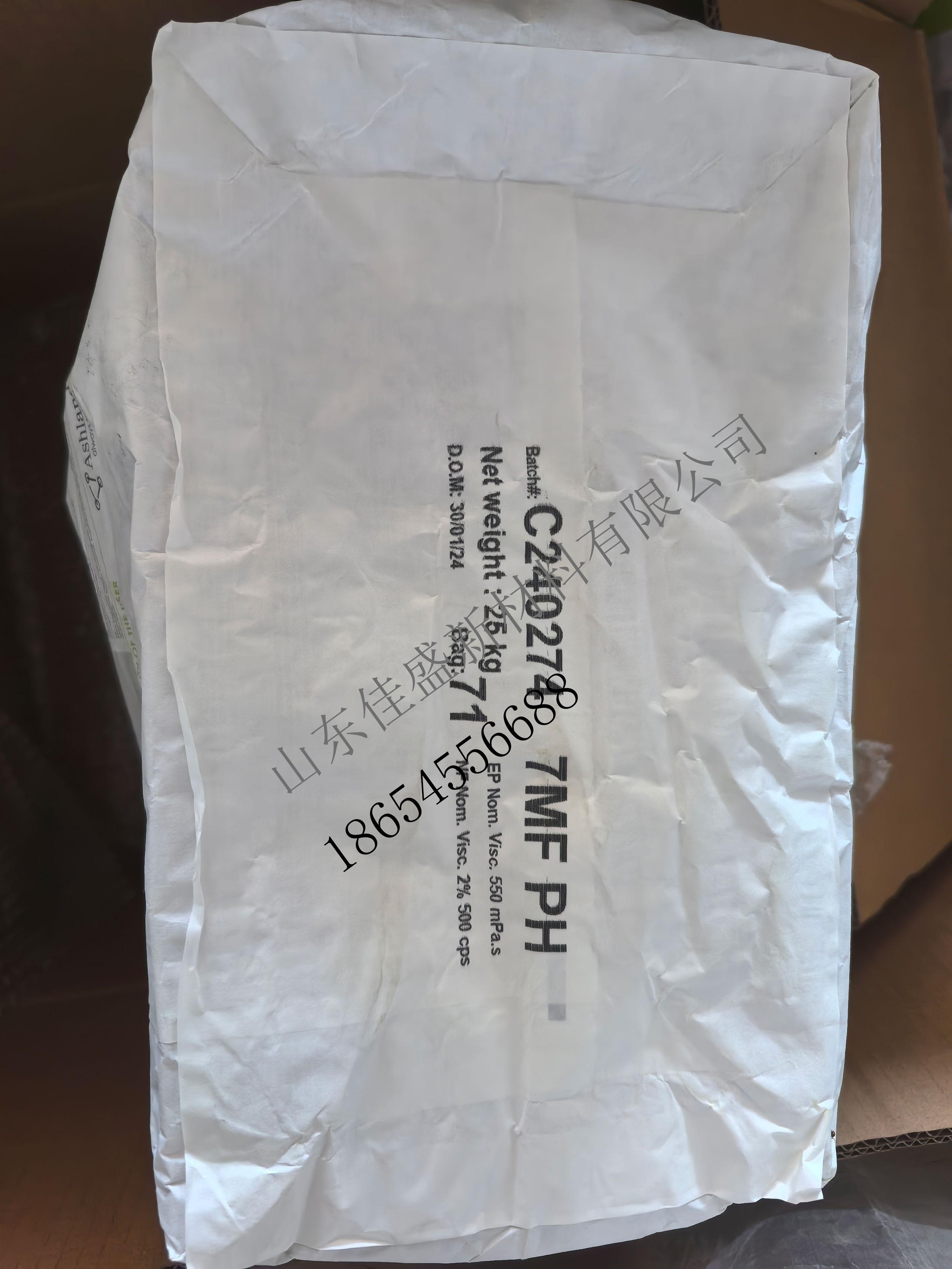 Aqualon™ 羧甲基纤维素钠（CMC-Na）-7MF PH